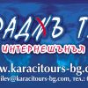 Туристическа агенция Караджъ Турс Интернешънъл