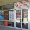 Туристическа агенция Червен корал