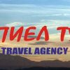 Туристическа агенция Юпиел Тур