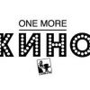 One More кино