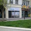 Туристическа агенция Неделя