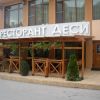 Ресторант Деси