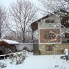 Вила Борика