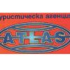 Туристическа агенция Атлас