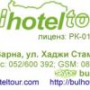 Туроператор Бул Хотел Тур