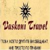 Туристическа агенция Васкони Травел