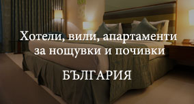 OFERTI-SAVE-TRAVEL