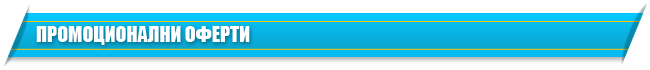 promoheader